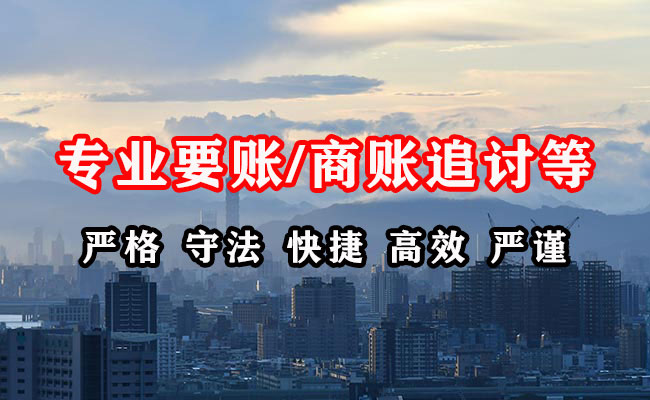 大方讨债公司