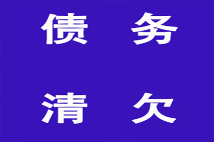 劳动仲裁欠款案件开庭流程详解